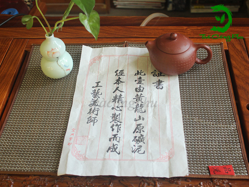 Ấm Tử Sa Tây Thi Bát Nhã Tâm Kinh - ATS1205